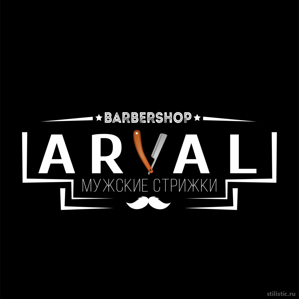 🏆 Мужская парикмахерская ARVAL Barbershop: цены на услуги, запись и отзывы  на Stilistic.ru