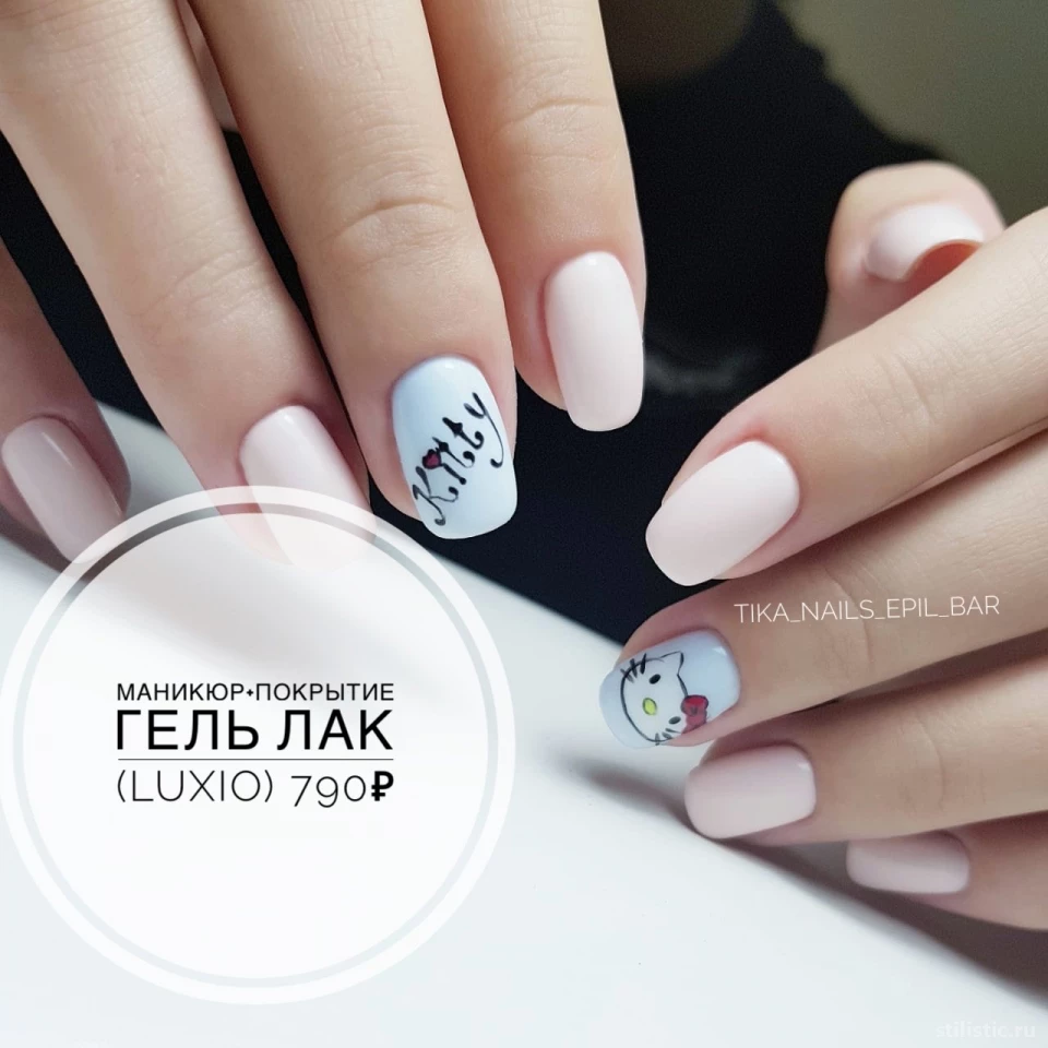 🏆 Ногтевая студия Tika NAILS & EPIL Bar на Красногорском бульваре: цены на  услуги, запись и отзывы на Stilistic.ru