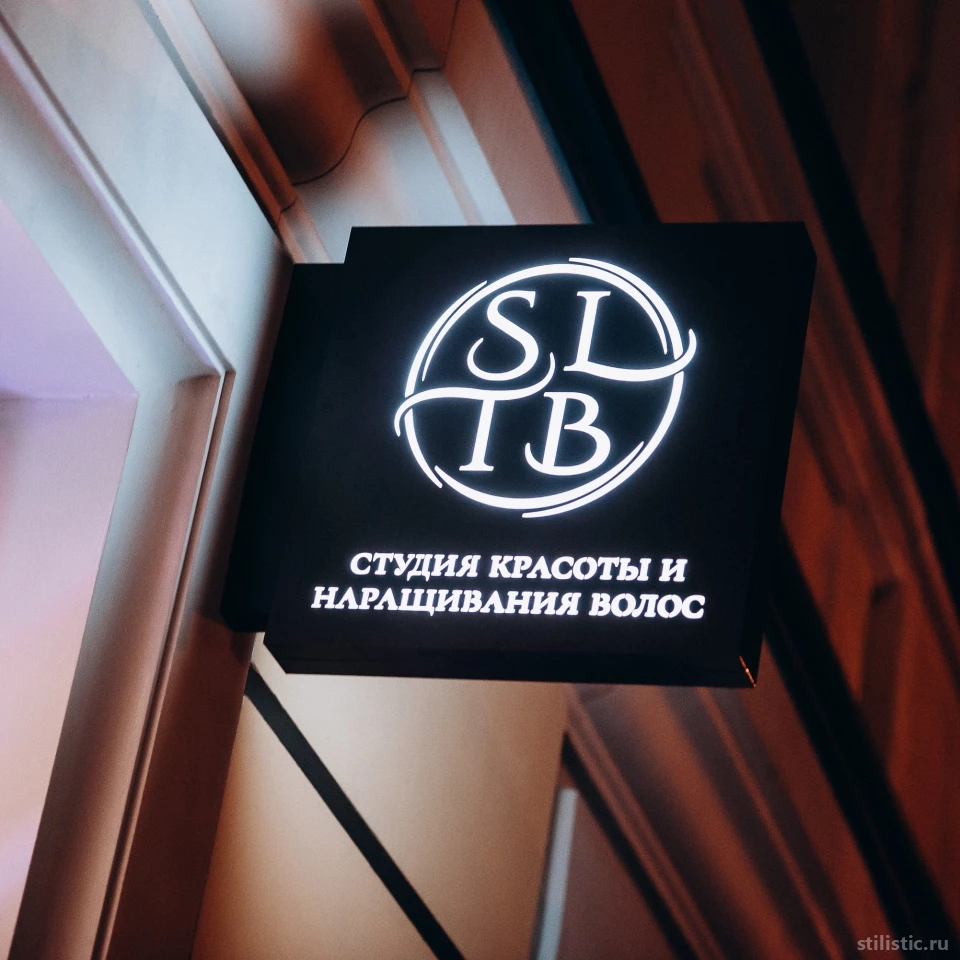 🏆 Салон красоты SLTB: цены на услуги, запись и отзывы на Stilistic.ru