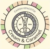 Салон красоты CREAM & CARAMEL на проспекте Астрахова 