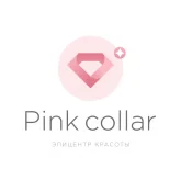 Салон красоты Pink Collar фото 4