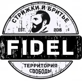 Барбершоп Fidel на улице Кулакова фото 7