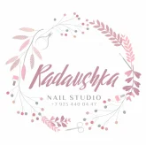 Ногтевая студия Radaushka Nail Studio фото 8