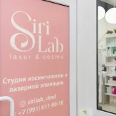 Студия косметологии и лазерной эпиляции SiriLab фото 20