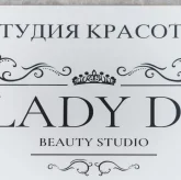 Салон красоты Lady Di фото 1