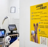 Студия лазерной эпиляции и коррекции фигуры Laser First фото 11