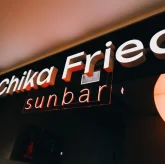 Chika Fried фото 6