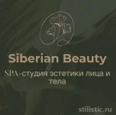 Салон красоты SIBERIAN BEAUTY 