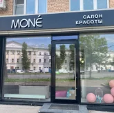 Салон красоты Mone на Комсомольском проспекте фото 8