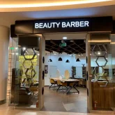 Салон красоты Beauty Barber фото 1