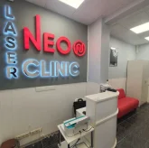 Косметология Лазер Клиник Нео фото 3