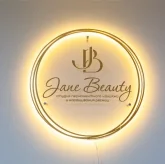 Салон бровей и ресниц Jane Beauty фото 6