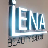 Салон красоты Lena фото 4