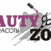 Салон красоты Beauty zone 50gym фото 5
