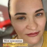 Школа-студия перманентного макияжа Ekaterina Kort фото 6