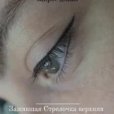 Школа-студия перманентного макияжа Ekaterina Kort фото 2