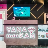 Салон красоты Yana Kan Studio фото 20