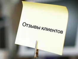 Скидка 10% за отзыв на Зун и Яндекс