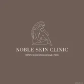 Косметологическая клиника Noble Skin фото 7