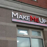 Салон красоты MakeMeUp на Мичуринском проспекте фото 12