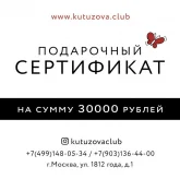 Салон красоты Kutuzova Club фото 3