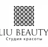 Салон красоты Liu Beauty на бульваре Дмитрия Донского фото 9