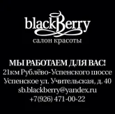 Салон красоты Blackberry фото 5