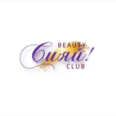 Салон красоты Сияй! Beauty club фото 14