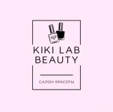 Салон красоты Kiki Lab Beauty фото 3