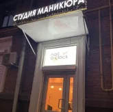 Студия маникюра Nail O'Clock на улице Зои Космодемьянской фото 6