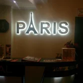 Салон красоты Paris фото 6