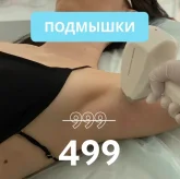 Студия аппаратной косметологии и лазерной эпиляции НЕЖНО на Бауманской улице фото 3