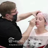 Студия перманентного макияжа Алексея Каришева фото 2