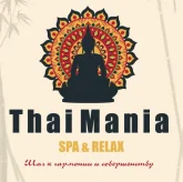 Thaimania Spa&relax фото 3