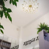 Салон красоты Кудри Хауз на Семёновской набережной фото 5