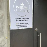 Студия маникюра Princess lab на Лукинской улице фото 15