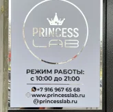 Студия маникюра Princess lab на Лукинской улице фото 16