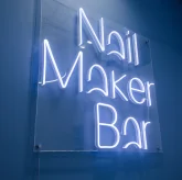 Студия маникюра NailMaker Bar фото 4