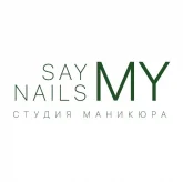 Студия маникюра и педикюра Say My Nails на Белорусской улице фото 1