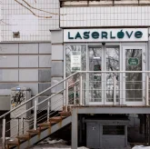 Центр косметологии Laser Love на Ореховом бульваре фото 13