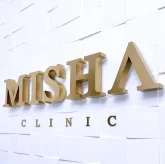 Клиника эстетической медицины Misha clinic фото 12