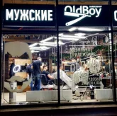 Барбершоп OldBoy на Нагатинской улице фото 5