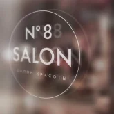 Студия красоты и колористики Salon N8 by Color Me на улице Берзарина фото 4