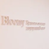 Салон красоты Bloomy фото 14