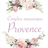 Ногтевая студия Provence 