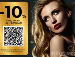 Подписка в инстаграмм