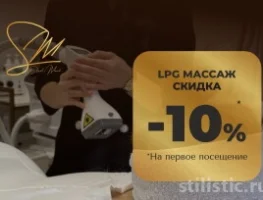 LPG