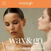 Салон красоты Wax&Go на улице Большая Дмитровка фото 14