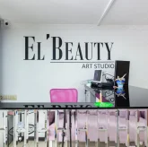 Салон красоты El`Beauty фото 5