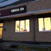 Бьюти-коворкинг Nirvana Spa фото 4